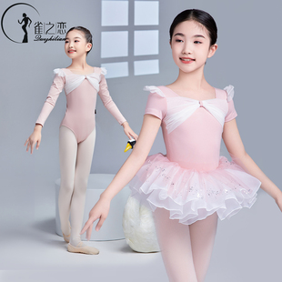 舞蹈服儿童女秋冬芭蕾舞练功服套装 少儿体操服连体可爱蓬蓬裙 长袖