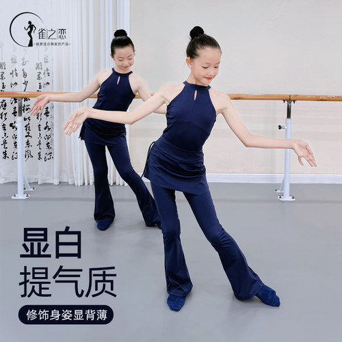 儿童女夏季新款立领绝美舞蹈服