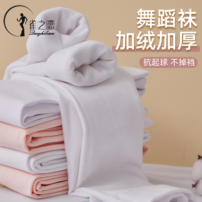 女童舞蹈袜加厚耐穿耐磨
