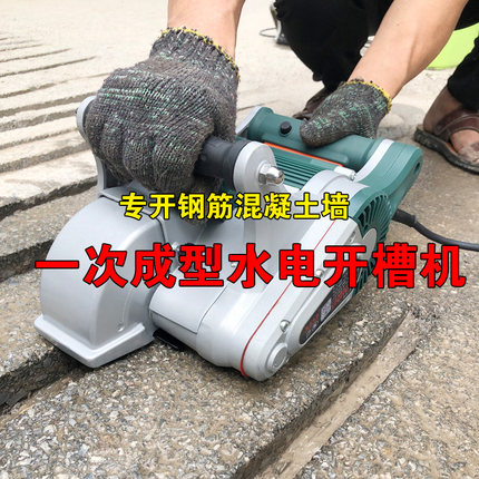 水电工专用无刷开切槽神器一次成型无尘新款混凝土墙面加气块割机