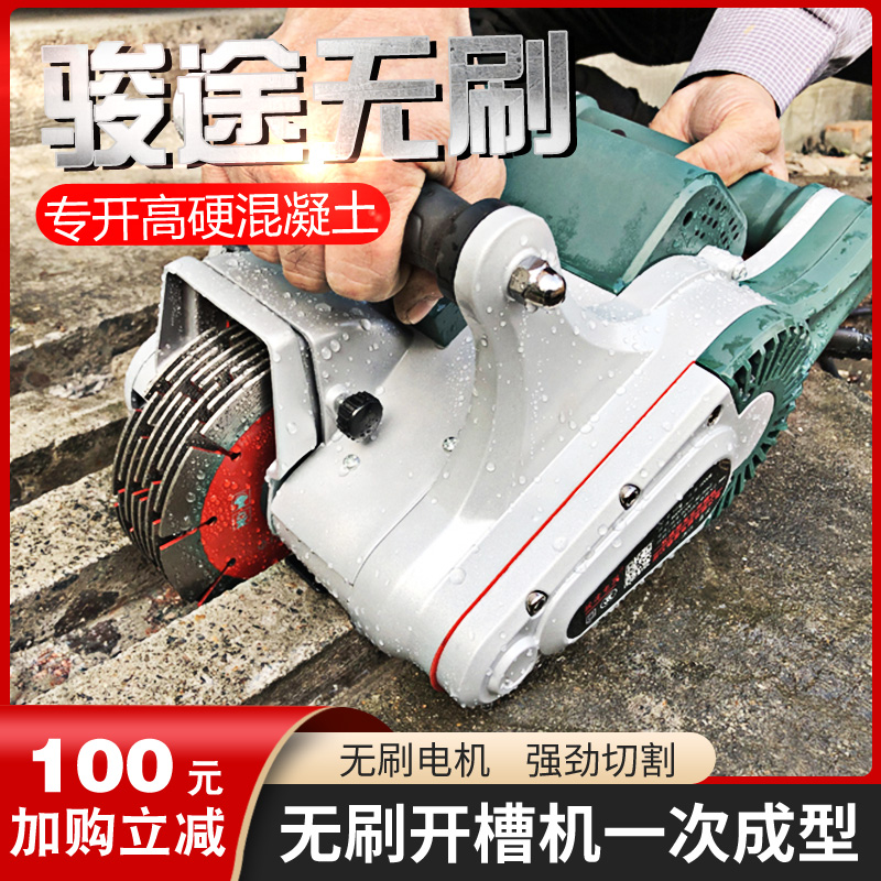 專開混凝土墻一次成型無塵無死角