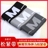 Эластичные штаны, модный универсальный ремень, утягивающий пояс на талию с буквами, увеличенная толщина, на резинке