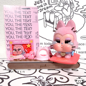 POPMART泡泡玛特 CRYBABY 奶油胶手工制 停车牌 隐藏号码牌