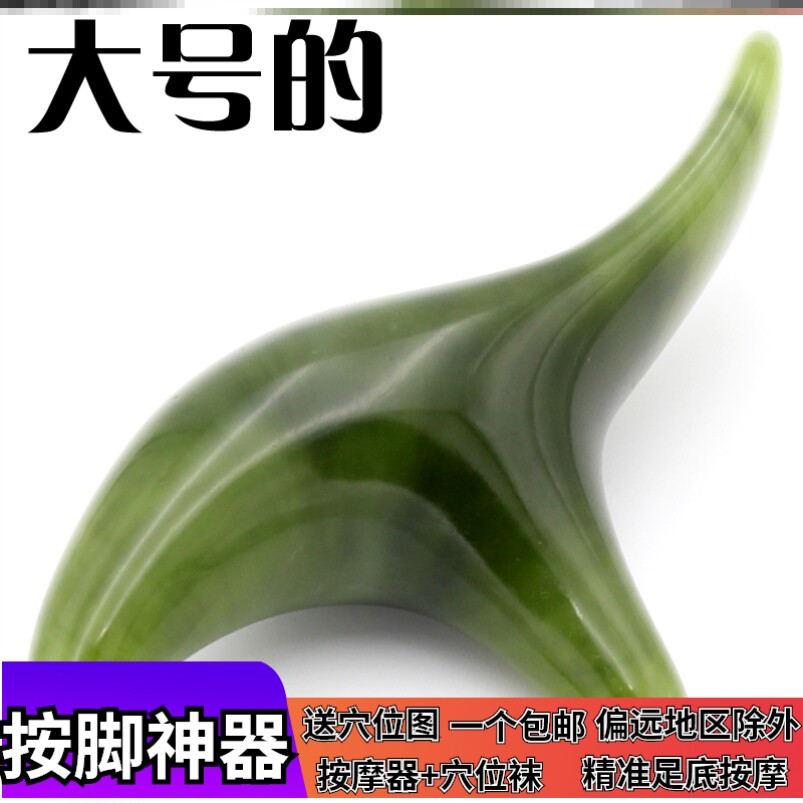 瘫痪老人腿部按摩器足三里肩膀三阴交反射区涌泉穴足底部按压足部