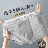 shorts underwear for Men boxer boxers boys teenagers