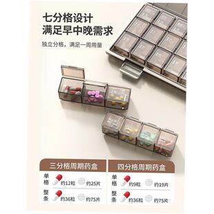 Pill Box Holder Weekly Medicine Storage Organizer Container