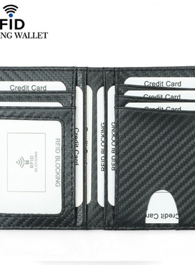 RFIDcarbonfibepam'sdg