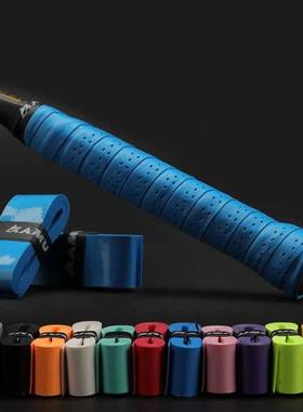 Thickened Badminton Racket Glue Towel Tape Anti-slip Sweat-a