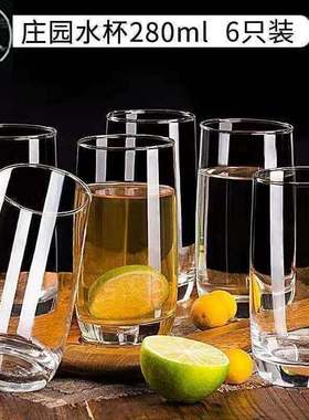 Glass cup set water Glass 6 beer Glasses milk drinkinG cup