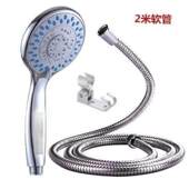 bathroom head Shower and hotel shower fixed pipe hose