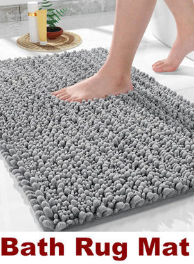 Bathroom Rug Mat Bath Carpet Bath Mats Soft Absorbent