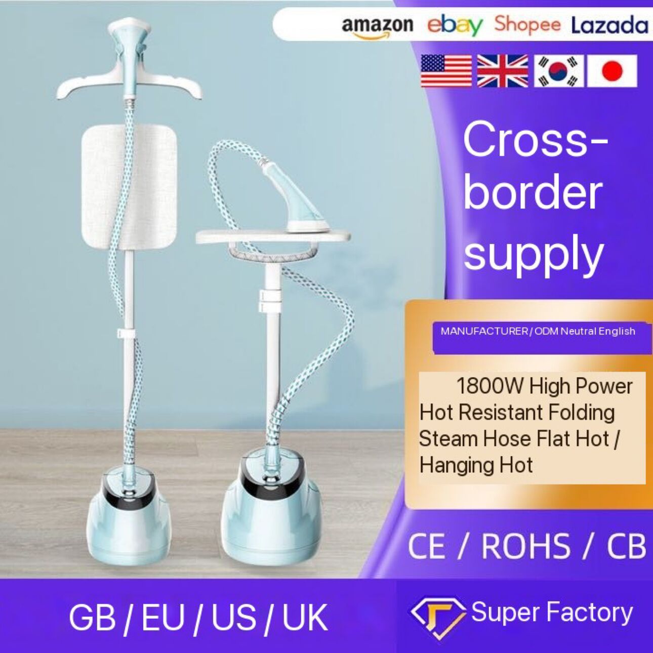 electriccompansh熨斗