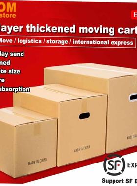 packing box Moving carton cardboard storage box moving boxes