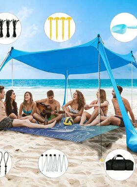 Seaside Beach Canopy, Beach Digging Tent, Sunshade and Sun P