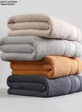 Large size bath towel set with water absorption thickening