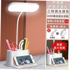 foldable led light usb charge desk lamp table reading study1