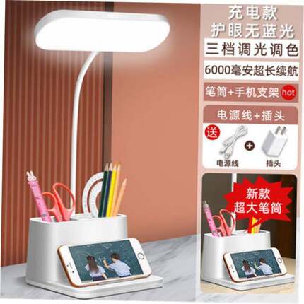 foldable led light usb charge desk lamp table reading study1