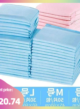 100pcs pet dog diapers urine pad baby diapers 狗纸尿裤宠物