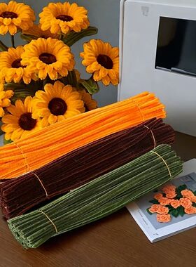 300pcs Nylon Iron Pipe Cleaners, Sunflower Bouquet Fluffy St