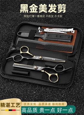 artisan hair scissors, household haircut tools hair barber