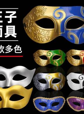 Halloween horror masquerade mask Adult child half face dress