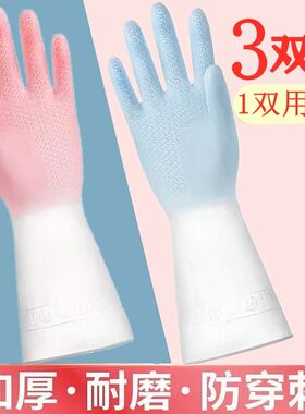 Kitchen Cleaning Gloves New Dish Washing For Toliet Bathroom