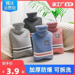 bag safe reliable hot hand bottle washable warmer water