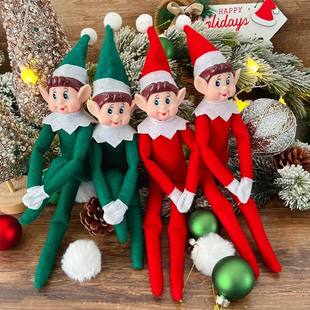 Guardian Holiday Christmas Home Gif Shelf Decoration Elf