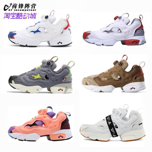 Reebok慢跑鞋多少钱 Reebok慢跑鞋价格 小麦优选