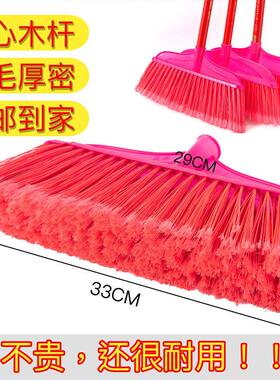 美好牌扫把硬毛塑料扫把单个家用环卫扫水户外扫帚头批发学校工厂