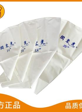 三能裱花袋14 16 18 20寸日本多元脂挤花袋SEKI-14裱花工具辅食