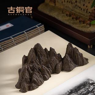 黄铜石山复古工艺品 中式禅意摆件书房装饰品新中式创意镇纸笔架