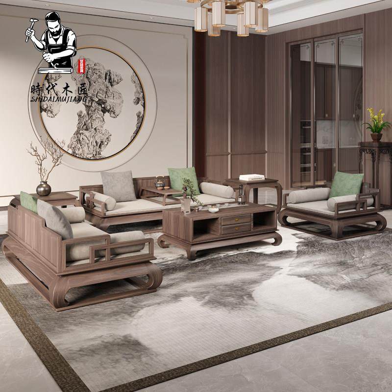 新中式黑胡桃木罗汉床沙发组合客厅实木别墅禅意沙发现代宋式美学