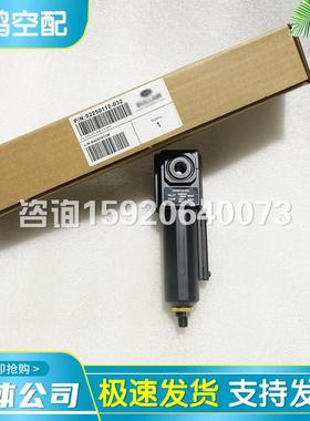 寿力控制管路过滤器02250112-032排水器02250112-031疏水阀保养包