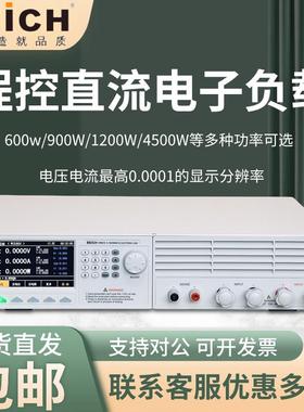 贝奇程控直流电子负载CH6321A智能型纹波电压电流斜率负载测试仪