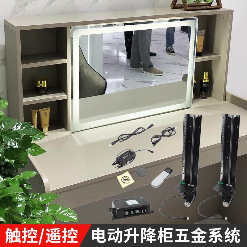 电动升降岛台柜轨道化妆台地柜吊柜隐藏侧装机芯滑轨系统五金配件,基础建材,导轨,淘宝优惠券,粉丝福利购,淘宝优惠卷