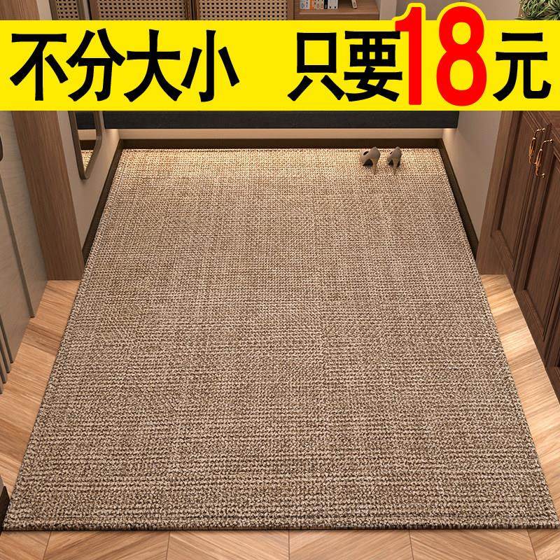 入户门地垫纯色彷剑麻地毯门垫进门大门口玄关客厅地毯脚垫可裁剪,居家布艺,入户地垫,淘宝优惠券,粉丝福利购,淘宝优惠卷