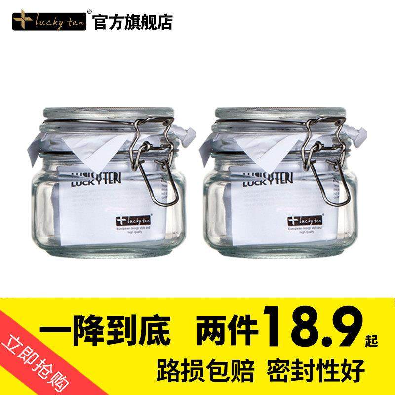 密封罐玻璃食品级储物罐家用蜂蜜瓶百香果柠檬罐泡菜坛子罐头瓶子,厨房/烹饪用具,密封罐,淘宝优惠券,粉丝福利购,淘宝优惠卷