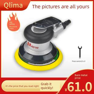 德国进口Prima 5寸抛光气动磨床家具风模机汽车墙面腻子干式磨床