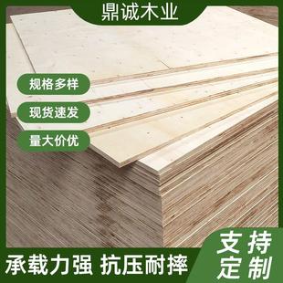 多层板胶合板面家具板市场板5-25mm桉木包装夹板床板出口板三合板