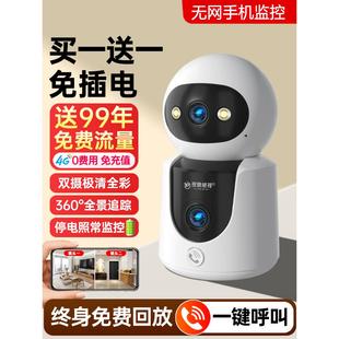 夜鹰无线相机手机远程监视器家庭免插拔360度智能高清夜视摄影