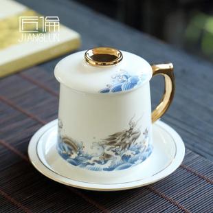 办公杯羊脂玉珐琅彩带过滤带盖办公杯家用茶水花茶咖啡情侣杯礼品