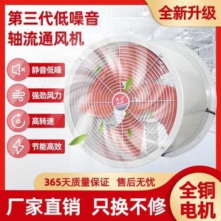 沈力SF轴流式风机低噪静音380v工业220v耐高温管道通风机高速排烟