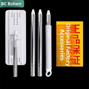 博生终结者免手洗平板拖把配件杆子终洁者转向连接头替换头拖把板