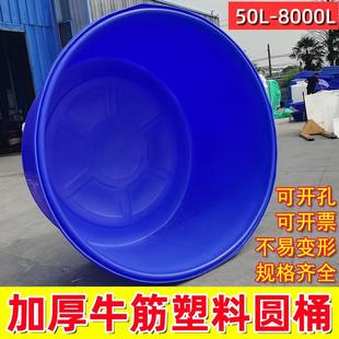 PE牛筋敞口发酵酿酒桶加厚塑料圆桶大号养殖桶熟胶家用储水桶圆形