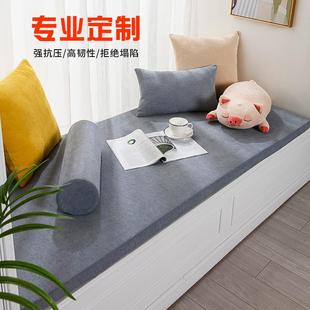 加厚海绵飘窗垫四季 网红款 通用ins风窗台垫可自由裁剪红实木坐垫