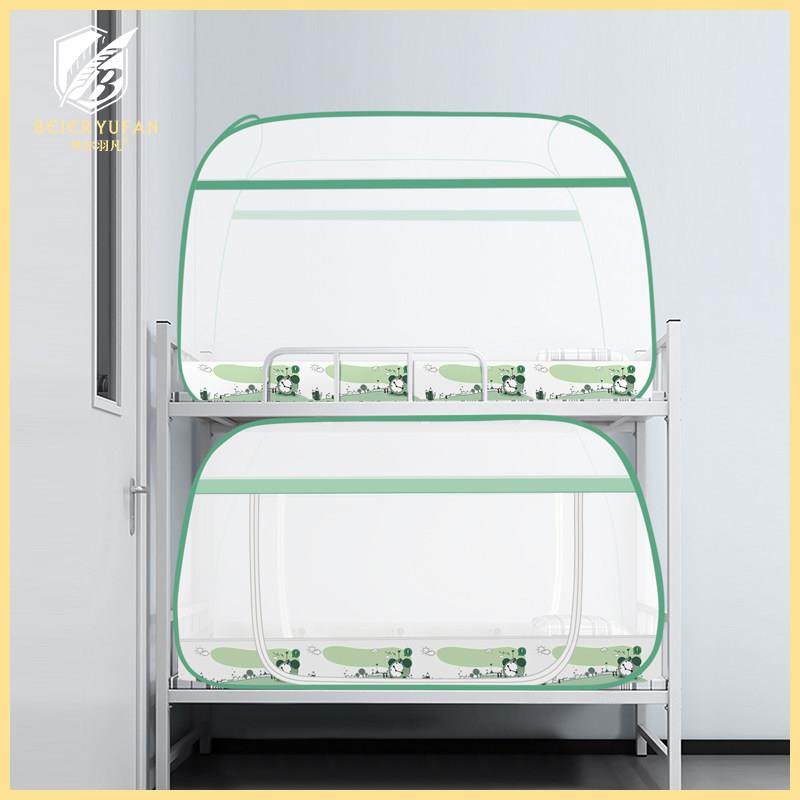 学生宿舍蚊帐上下铺通用蚊帐子母床蚊帐儿童床家通用高低床上下床,床上用品,蚊帐,淘宝优惠券,粉丝福利购,淘宝优惠卷