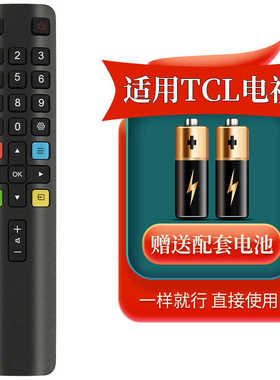 适用TCL电视遥控器40/43/49/50/55A360J 55/65/75S11G 55/65A668