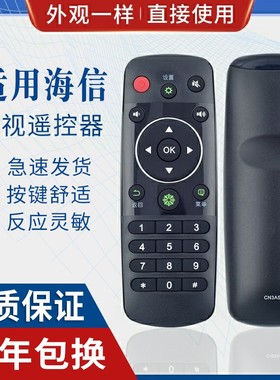 适用海信电视遥控器CN3A56 LED42K180J 49/55EC720US50/55K370X3D