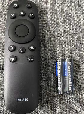 适用长虹电视遥控器RID840A 43C1U 50C1U 48C1 55D3700i 32/39A1